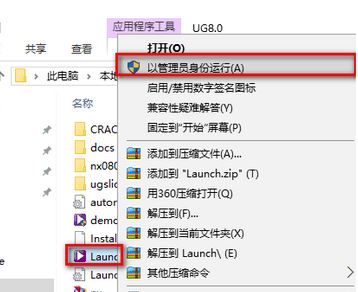 win10系统怎么安装ug？ug怎么在win10安装教程视频教程！