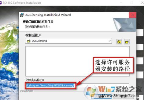 win10系统怎么安装ug？ug怎么在win10安装教程视频教程！
