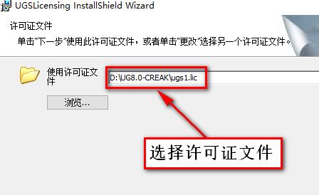 win10系统怎么安装ug？ug怎么在win10安装教程视频教程！