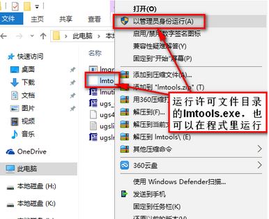 win10系统怎么安装ug？ug怎么在win10安装教程视频教程！