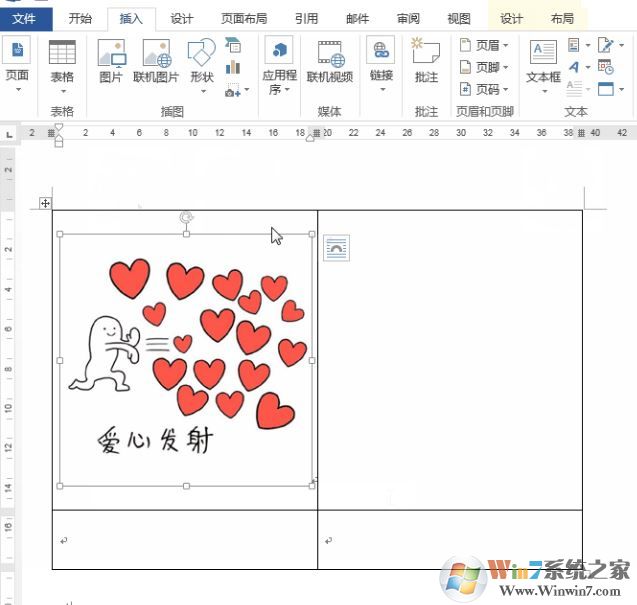 word文档怎么排版？word文档内容乱排整齐的操作方法