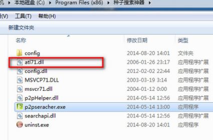 P2P Searcher不能连接emule网络该怎么办？