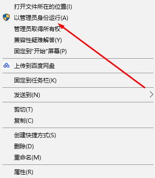 win10如何兼容阿酷插件？win10系统3D Max完美使用阿酷插件的方法
