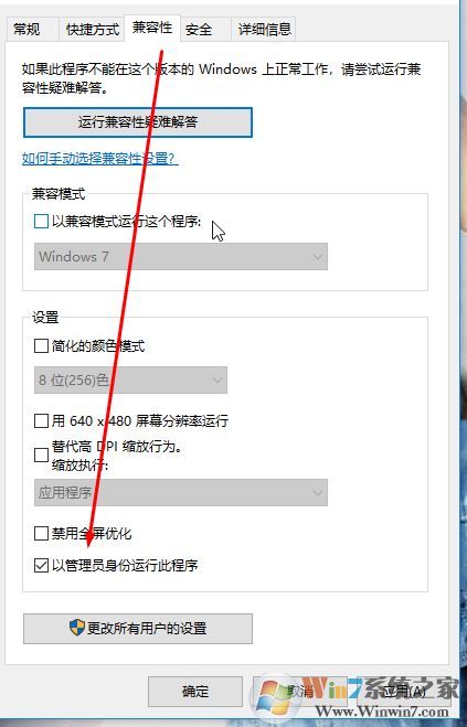 win10如何兼容阿酷插件？win10系统3D Max完美使用阿酷插件的方法