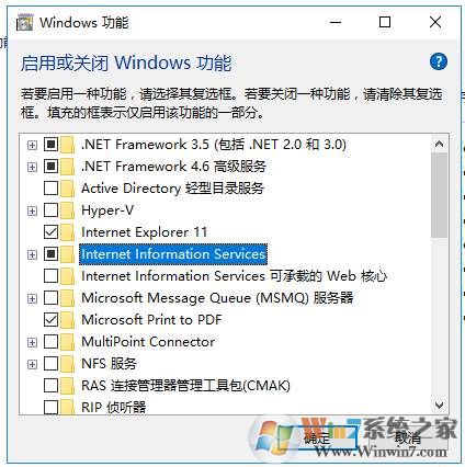 Win10系统下localhost打不开的几种解决方案