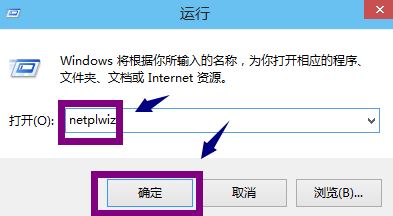 怎么关掉win10登陆密码？win10开机要密码太烦教你取消开机密码3
