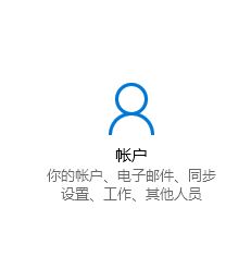 win10 修改pin码怎么改？教你修改pin码的方法