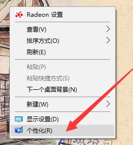 win10怎么把背景图片删除？教你win10的背景图片怎么删除