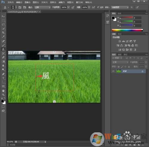 PS照片去字的四种实用方法