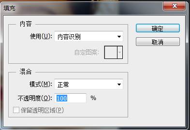 PS照片去字的四种实用方法