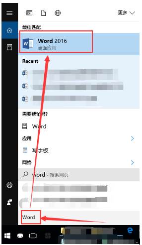 新电脑Office2016桌面没有图标怎么添加