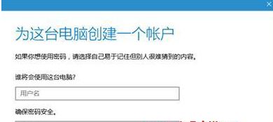 win10 登录临时用户怎么登？客人要玩电脑那就用游客模式吧！