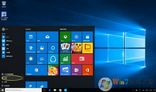 Win10怎么设置人脸识别登录？