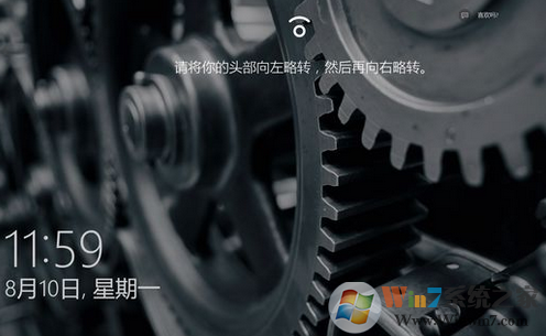 Win10怎么设置人脸识别登录？