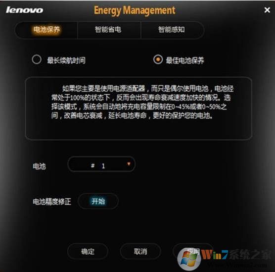 笔记本锂电池的正确使用方法(养护、延长寿命、激活修复)汇总