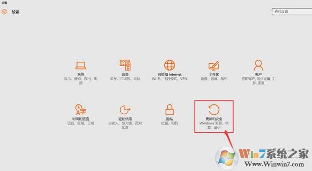 联想拯救者笔记本Win10系统如何恢复出厂设置？