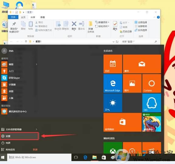 联想拯救者笔记本Win10系统如何恢复出厂设置？