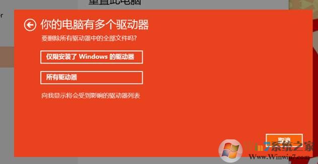 联想拯救者笔记本Win10系统如何恢复出厂设置？