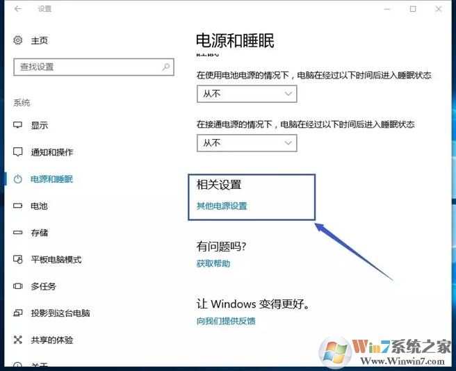 Win10游戏加速,提升游戏速度设置方法