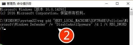 win10怎样关闭软件扫描？小编教你win10关闭自动扫描的方法