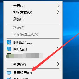 win10系统怎么设置16色？教你win10系统设置16色的操作方法