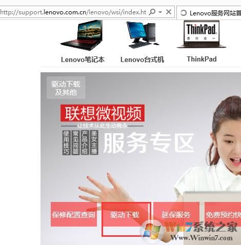拯救者游戏本Y空间游戏音效增强没有了如何解决？