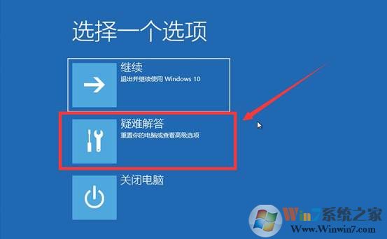Win10无法启动时如何备份系统内的重要数据文件？