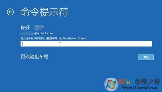 Win10无法启动时如何备份系统内的重要数据文件？