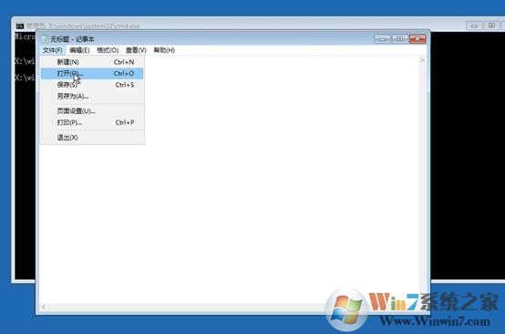 Win10无法启动时如何备份系统内的重要数据文件？