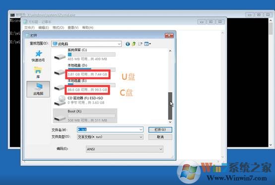 Win10无法启动时如何备份系统内的重要数据文件？