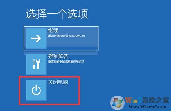 Win10无法启动时如何备份系统内的重要数据文件？
