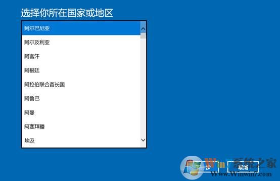笔记本预装Win10无法联网激活的解决方法