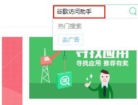 win10电脑怎么打开谷歌浏览器？win10无法打开谷歌浏览器的解决方法