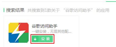 win10电脑怎么打开谷歌浏览器？win10无法打开谷歌浏览器的解决方法