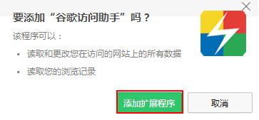 win10电脑怎么打开谷歌浏览器？win10无法打开谷歌浏览器的解决方法