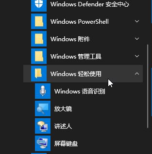 win10录音权限怎么设置？教你在win10系统录音的方法（含旧/新版win10）