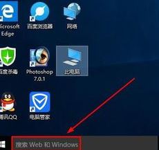 win10录音权限怎么设置？教你在win10系统录音的方法（含旧/新版win10）