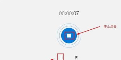 win10录音权限怎么设置？教你在win10系统录音的方法（含旧/新版win10）
