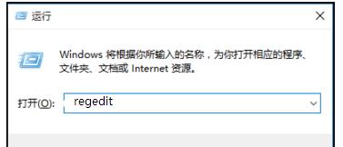 win10系统激活后桌面右下角出现水印