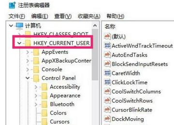 win10系统激活后桌面右下角出现水印