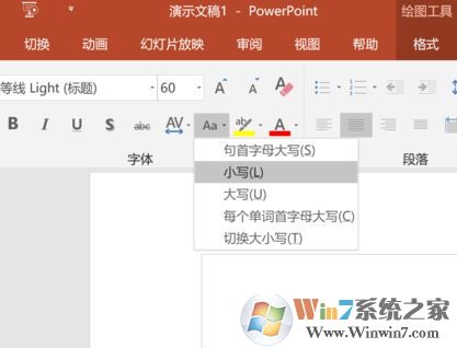 化学公式在ppt中怎么打？教你ppt输入化学公式的方法