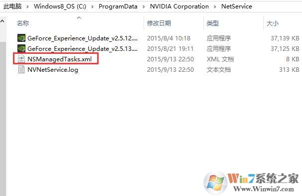 更新显卡驱动提示“无法连接到Nvidia”如何解决