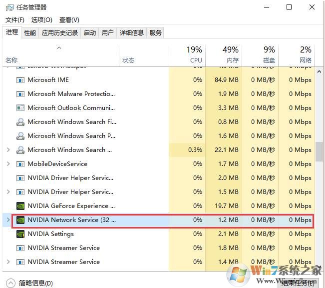 更新显卡驱动提示“无法连接到Nvidia”如何解决