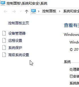 win10桌面主题怎么关？win10不够快 试试取消桌面主题吧！