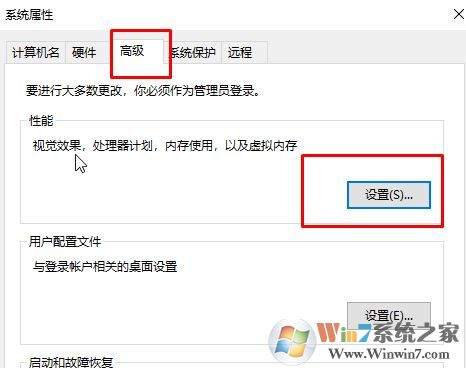 win10桌面主题怎么关？win10不够快 试试取消桌面主题吧！
