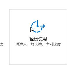 win10桌面主题怎么关？win10不够快 试试取消桌面主题吧！