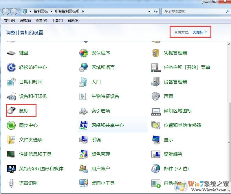 笔记本触摸板关闭和开启多指多点触控教程