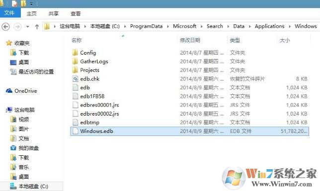 Windows.edb很大是什么？Windows.edb怎么删除？