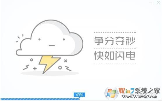 小编教你制作Win7 u盘启动盘制作工具