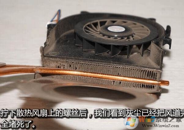 笔记本电脑散热不好怎么办？电脑热的原因和解决方法
